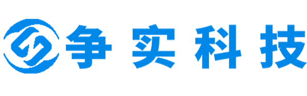 南阳互联网医院建设与牌照申请专家|争实科技有限公司